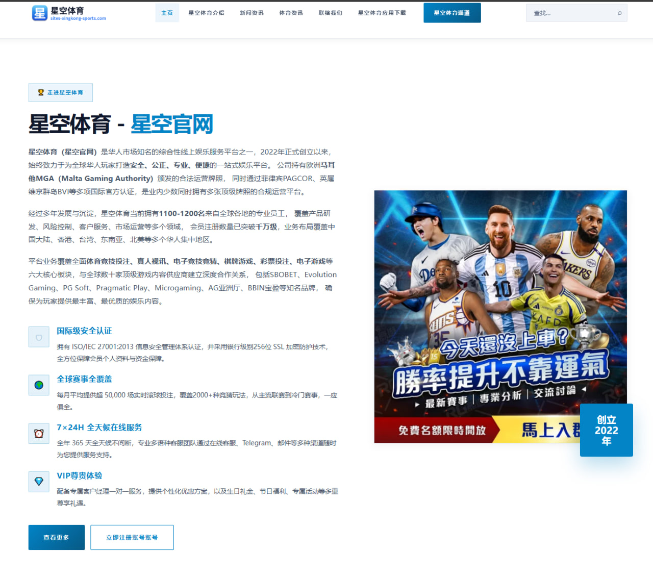 沙特财团英超收购遇阻：欧足联财务公平审查下的豪门博弈